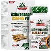 Ashwagandha KSM-66 Pure - 60 cps