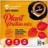 Veganský protein ForPro® - 30 g, malina
