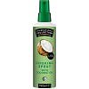 International Collection Cooking Spray - 190 ml, olivový