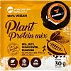 Veganský protein ForPro® - 510 g, malina