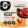 Kuřecí prsní filety ForPro® - 160 g, v rajčatové šťávě